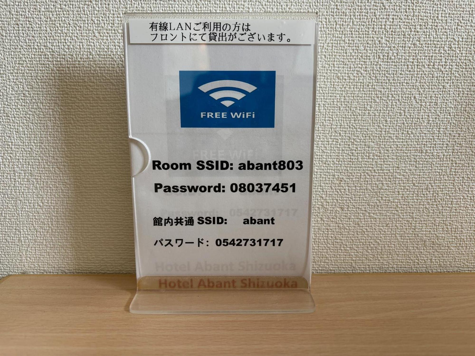 Hotel A'Bant Shizuoka Zewnętrze zdjęcie