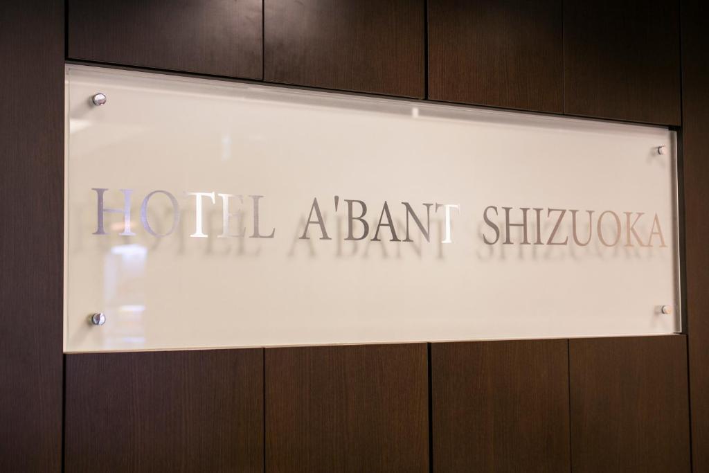 Hotel A'Bant Shizuoka Zewnętrze zdjęcie